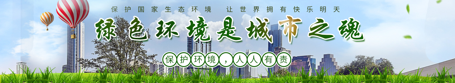 地埋式垃圾中轉(zhuǎn)站,地埋式垃圾站廠家